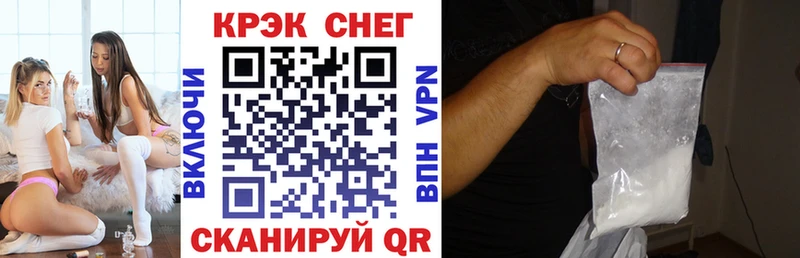 Наркошоп купить A-PVP  Меф  COCAIN  Гашиш  Лсд 25  Конопля  Касли