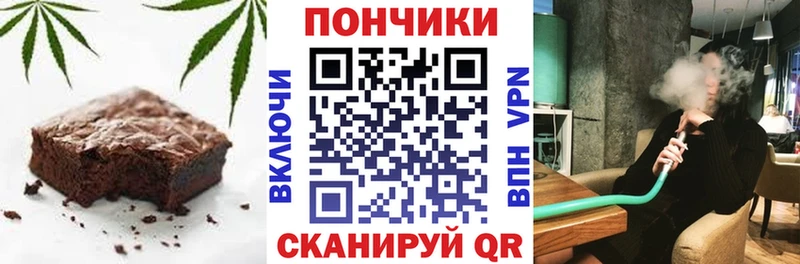 Купить где  Касли  Canna-Cookies конопля 