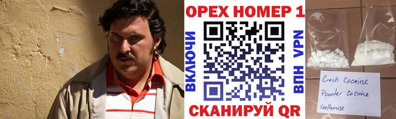 Купить  Касли  КОКАИН Перу 