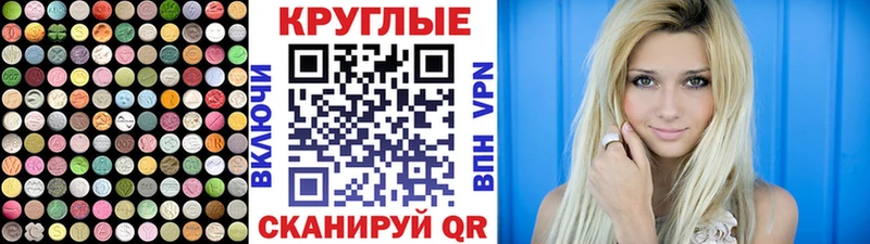 Купить где  Касли  ЭКСТАЗИ VHQ 