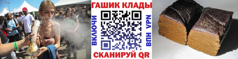 Гашиш гашик Купить Касли