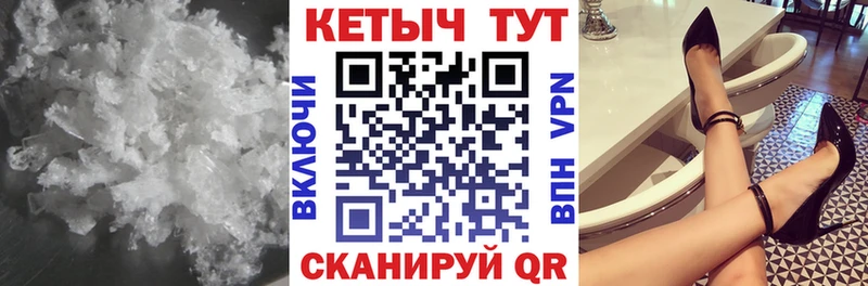 КЕТАМИН ketamine Купить Касли