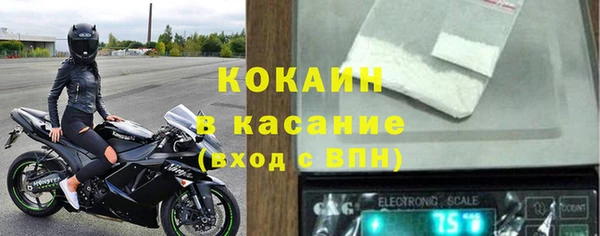 ГАЛЛЮЦИНОГЕННЫЕ ГРИБЫ Богородицк