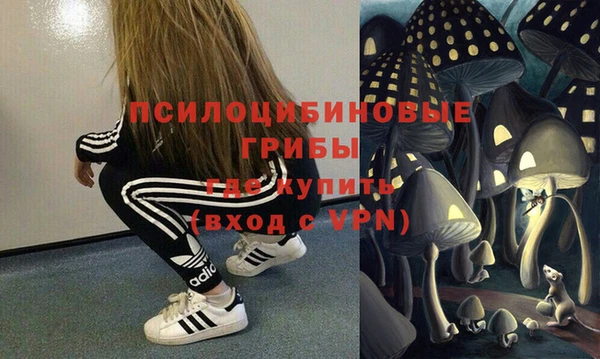 мяу мяу мука Богородск