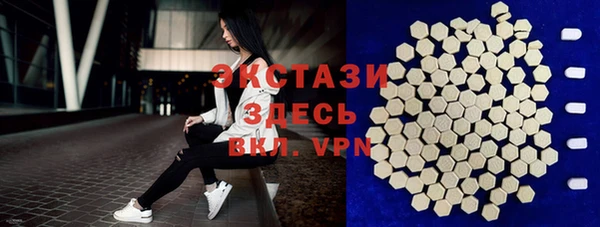 экстази Богданович