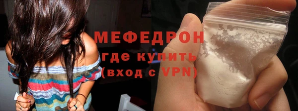 мяу мяу мука Богородск