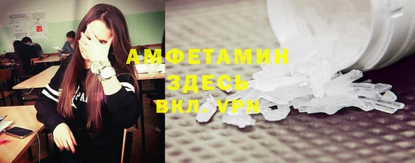 ГАЛЛЮЦИНОГЕННЫЕ ГРИБЫ Богородицк