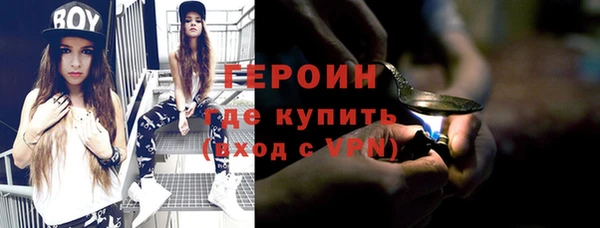 ГАЛЛЮЦИНОГЕННЫЕ ГРИБЫ Богородицк