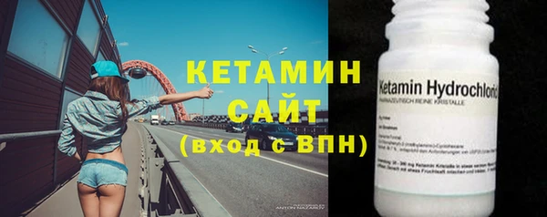 мяу мяу мука Богородск