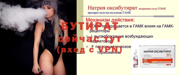 мяу мяу мука Богородск