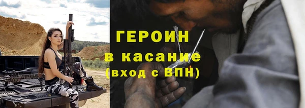 мяу мяу мука Богородск