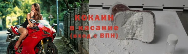 ГАЛЛЮЦИНОГЕННЫЕ ГРИБЫ Богородицк