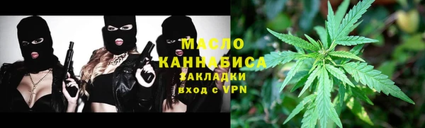 мяу мяу мука Богородск