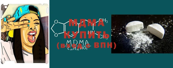 экстази Богданович