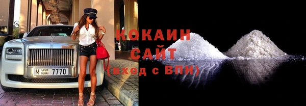 ГАЛЛЮЦИНОГЕННЫЕ ГРИБЫ Богородицк