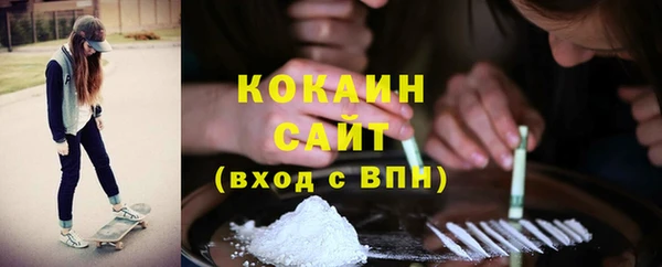 мяу мяу мука Богородск