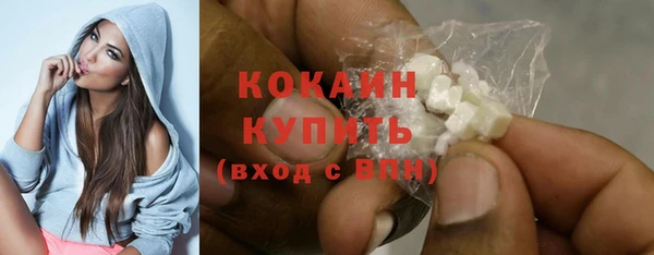 мяу мяу мука Богородск