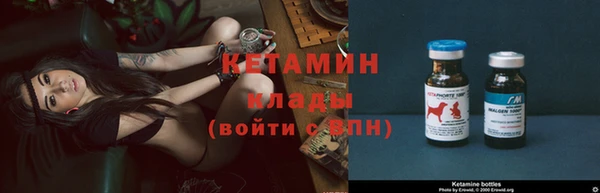 ГАЛЛЮЦИНОГЕННЫЕ ГРИБЫ Богородицк