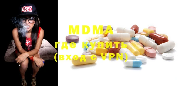мяу мяу мука Богородск