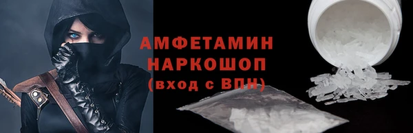 ГАЛЛЮЦИНОГЕННЫЕ ГРИБЫ Богородицк