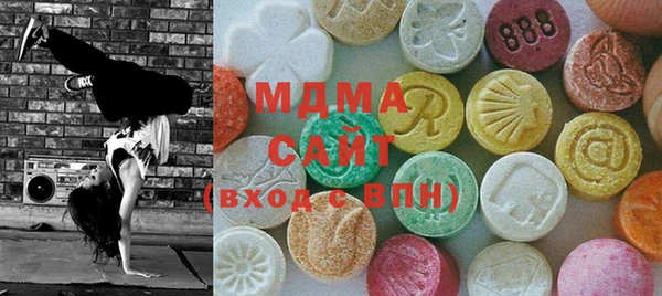экстази Богданович