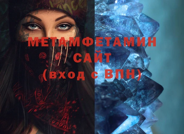 мяу мяу мука Богородск