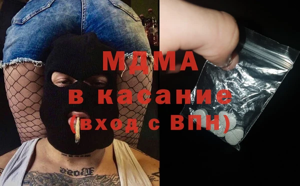 ГАЛЛЮЦИНОГЕННЫЕ ГРИБЫ Богородицк