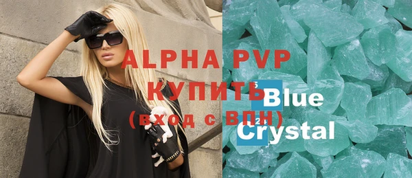 экстази Богданович
