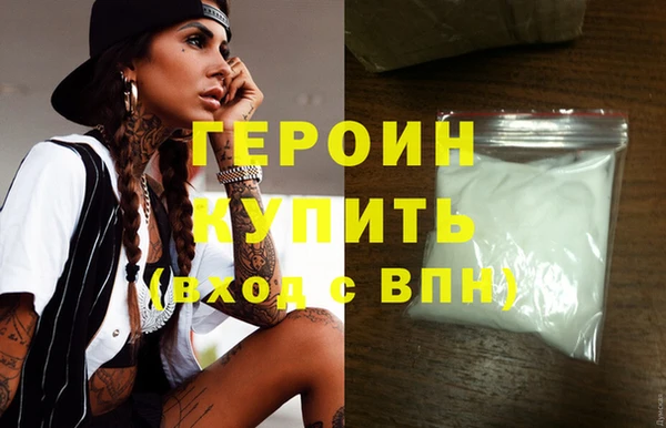 ГАЛЛЮЦИНОГЕННЫЕ ГРИБЫ Богородицк