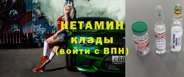 мяу мяу мука Богородск