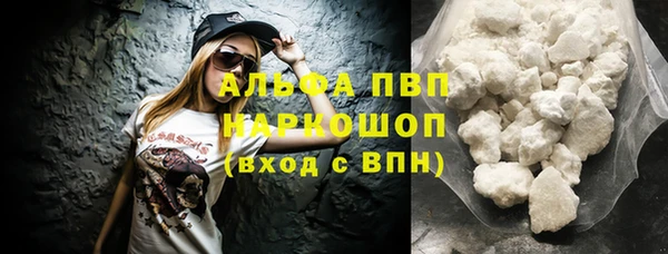 ГАЛЛЮЦИНОГЕННЫЕ ГРИБЫ Богородицк