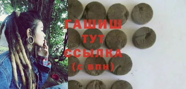 ГАЛЛЮЦИНОГЕННЫЕ ГРИБЫ Богородицк