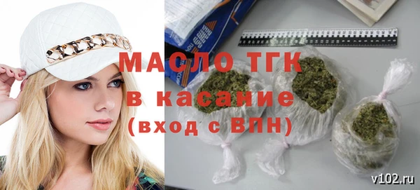 мяу мяу мука Богородск