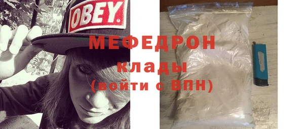мяу мяу мука Богородск