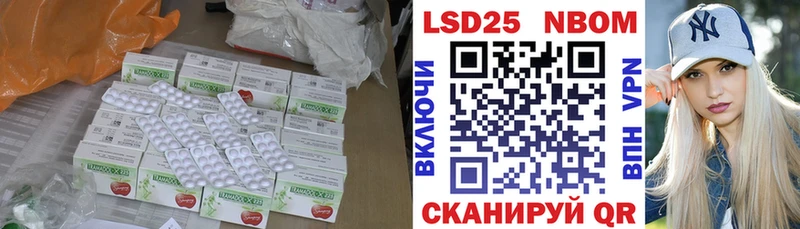 Купить где  Касли  ЛСД экстази кислота 