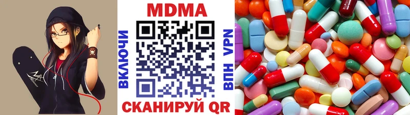 МДМА crystal Купить закладки Касли