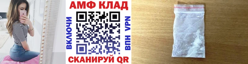 Метамфетамин Декстрометамфетамин 99.9%  Купить где  Касли 