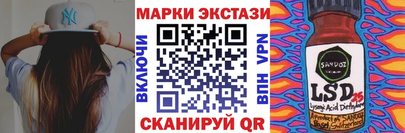 Купить закладки  Касли  Наркотические марки 1,5мг 