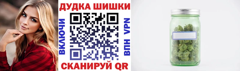 Купить закладки  Касли  МАРИХУАНА MAZAR 
